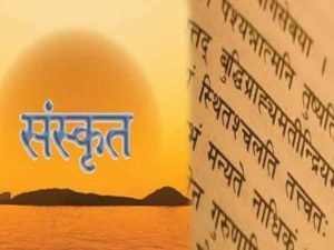sanskrit